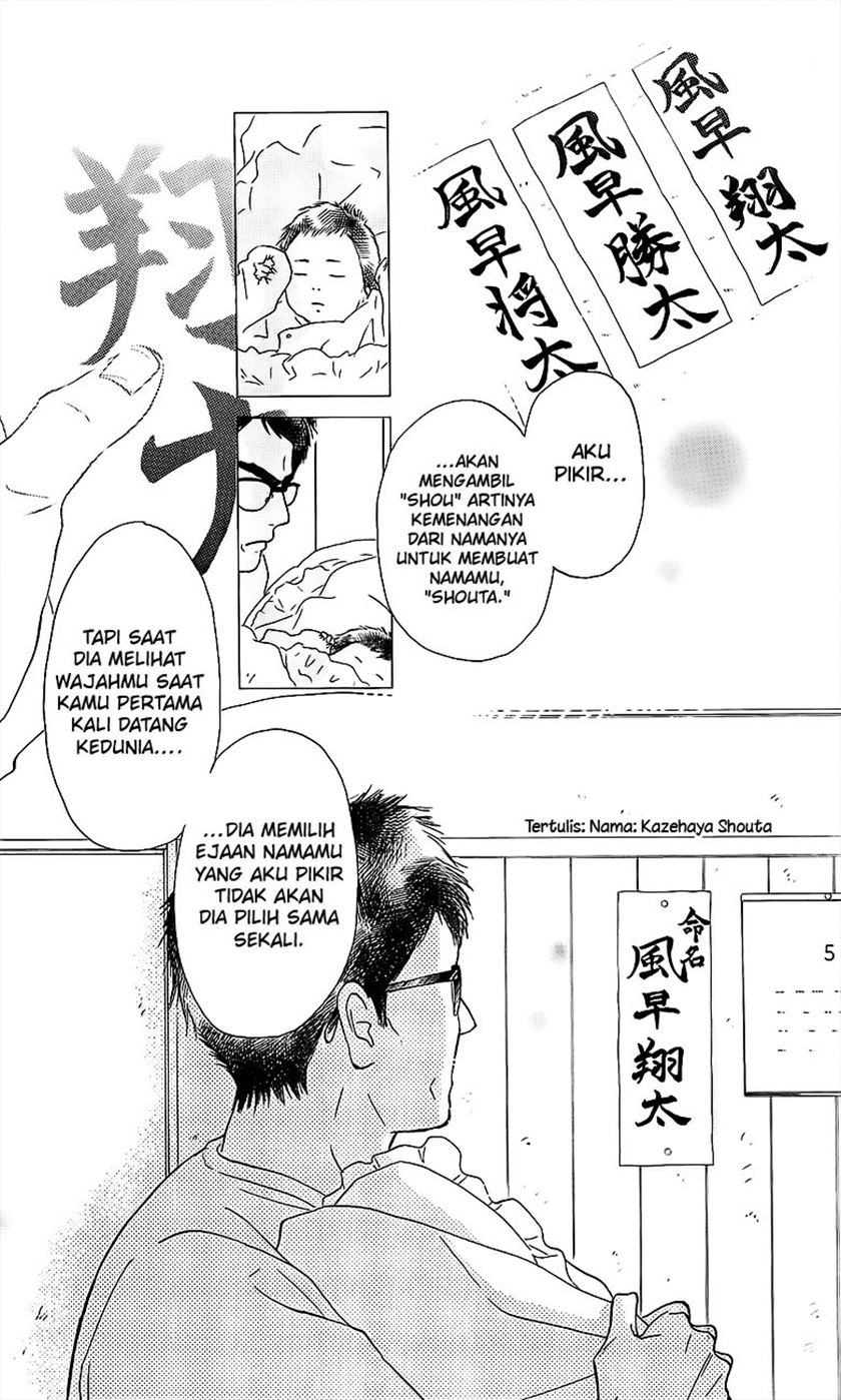 kimi-ni-todoke - Chapter: 109