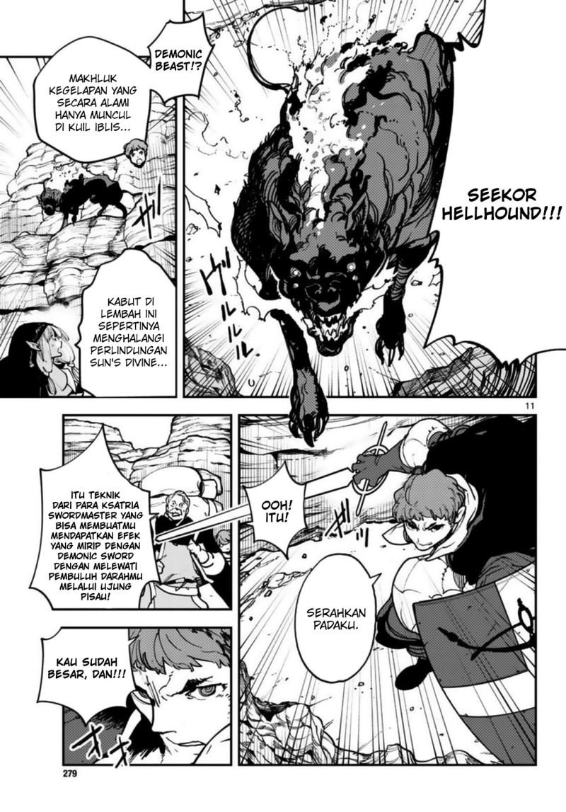 ninkyou-tensei-isekai-no-yakuzahime - Chapter: 36