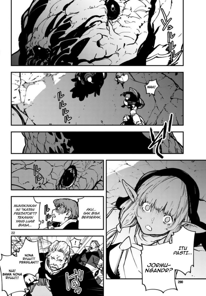 ninkyou-tensei-isekai-no-yakuzahime - Chapter: 36