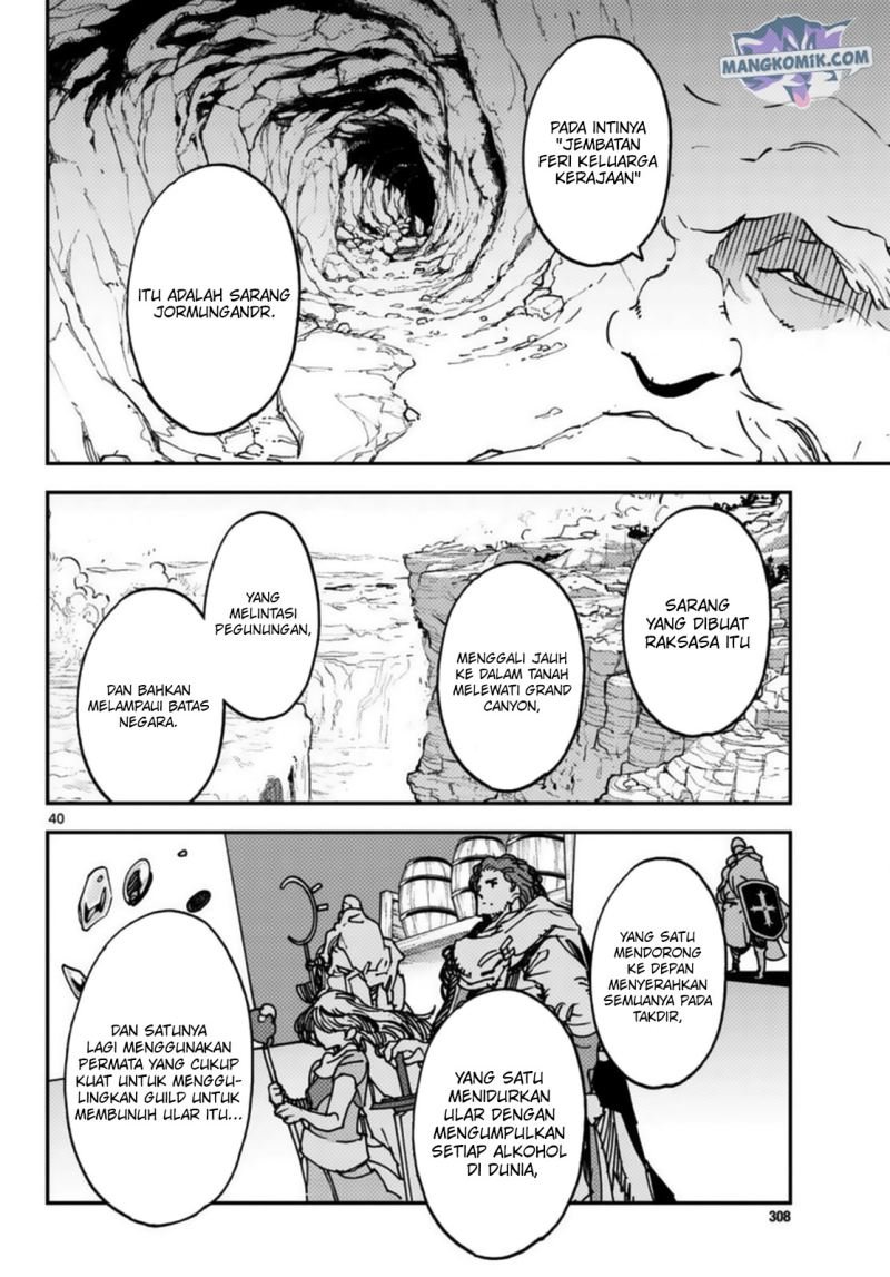 ninkyou-tensei-isekai-no-yakuzahime - Chapter: 36