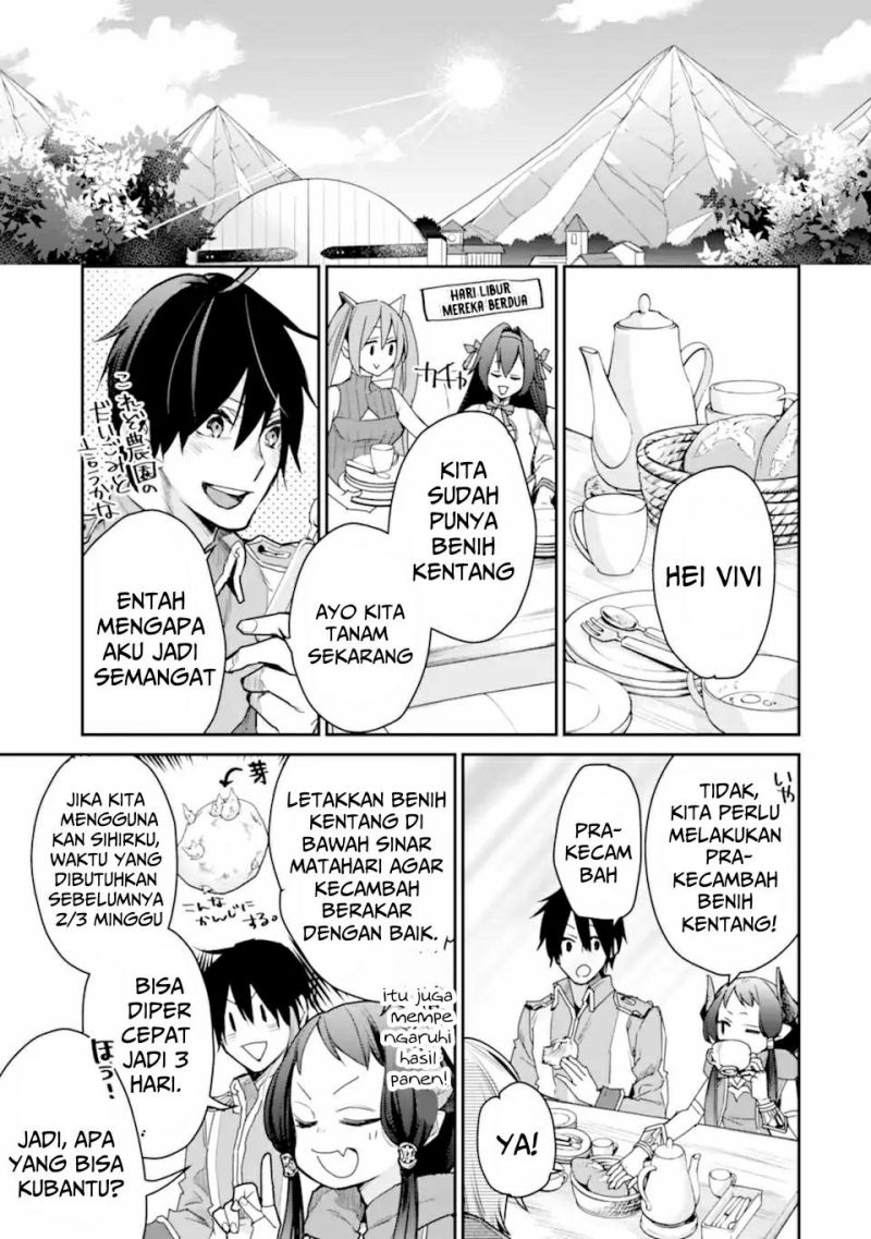 saikyou-no-madoshi-hisa-ni-ya-wo-ukete-shimatta-no-de-inaka-no-eihei-ni-naru - Chapter: 25.1