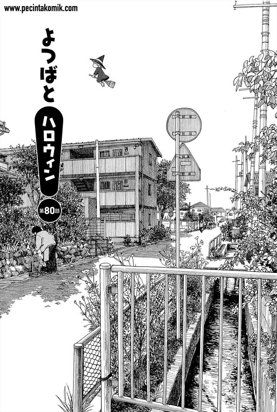 yotsuba-to - Chapter: 80