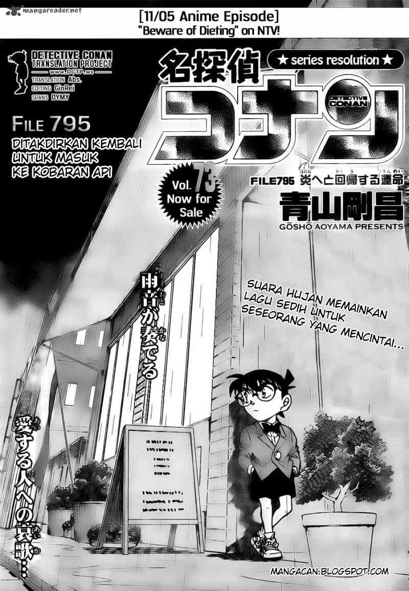 detective-conan - Chapter: 795