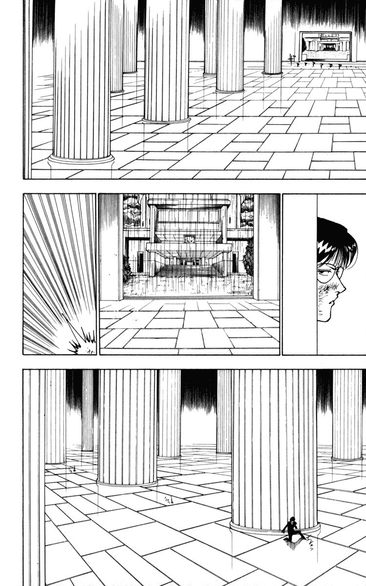 hunter-x-hunter - Chapter: 251