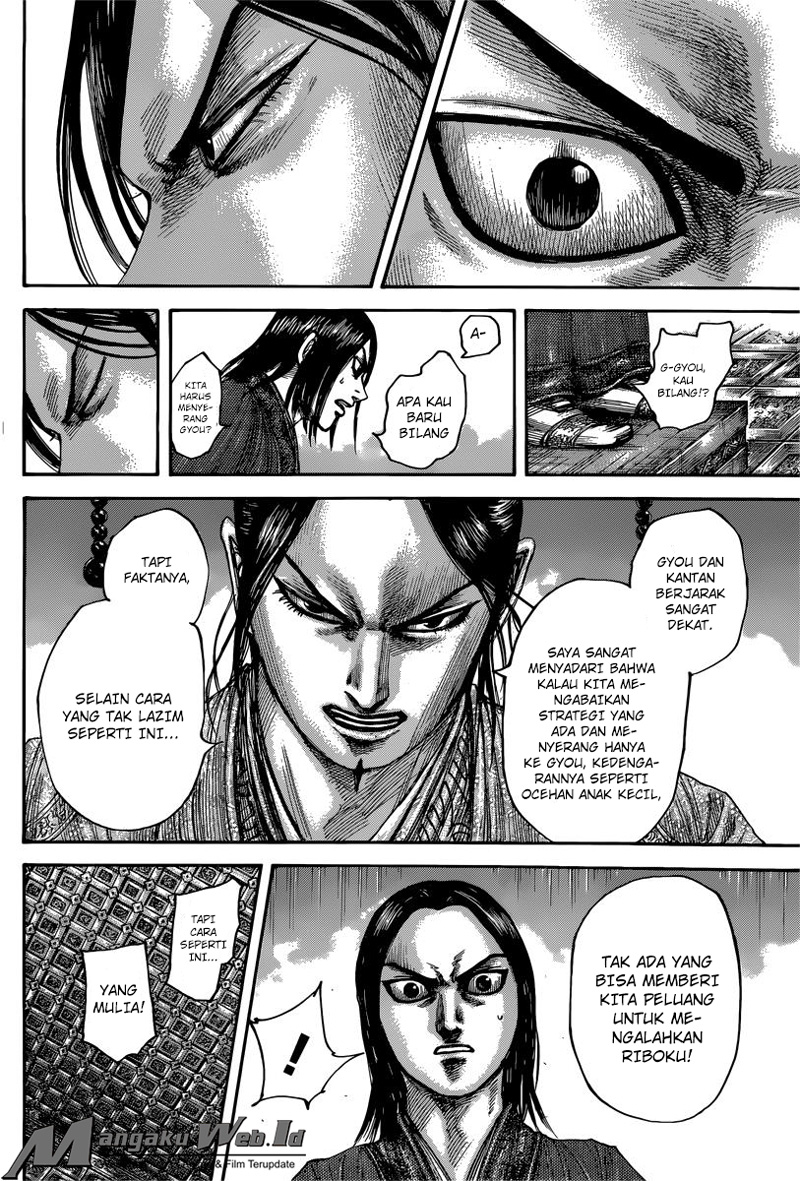 kingdom - Chapter: 495