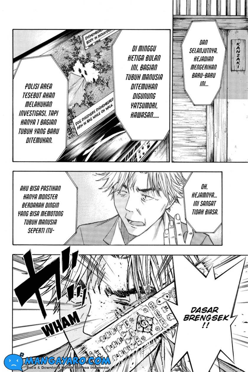 hone-ga-kusaru-made - Chapter: 13