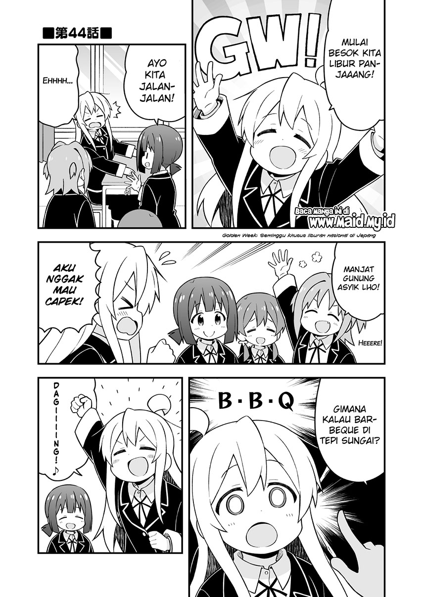 onii-chan-wa-oshimai - Chapter: 44