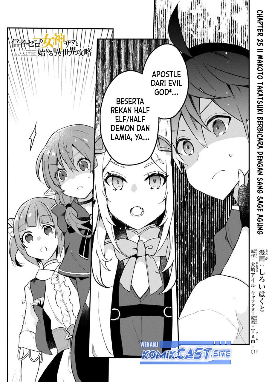 shinja-zero-no-megami-sama-to-hajimeru-isekai-kouryaku - Chapter: 25