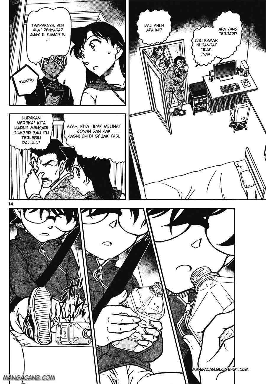 detective-conan - Chapter: 797