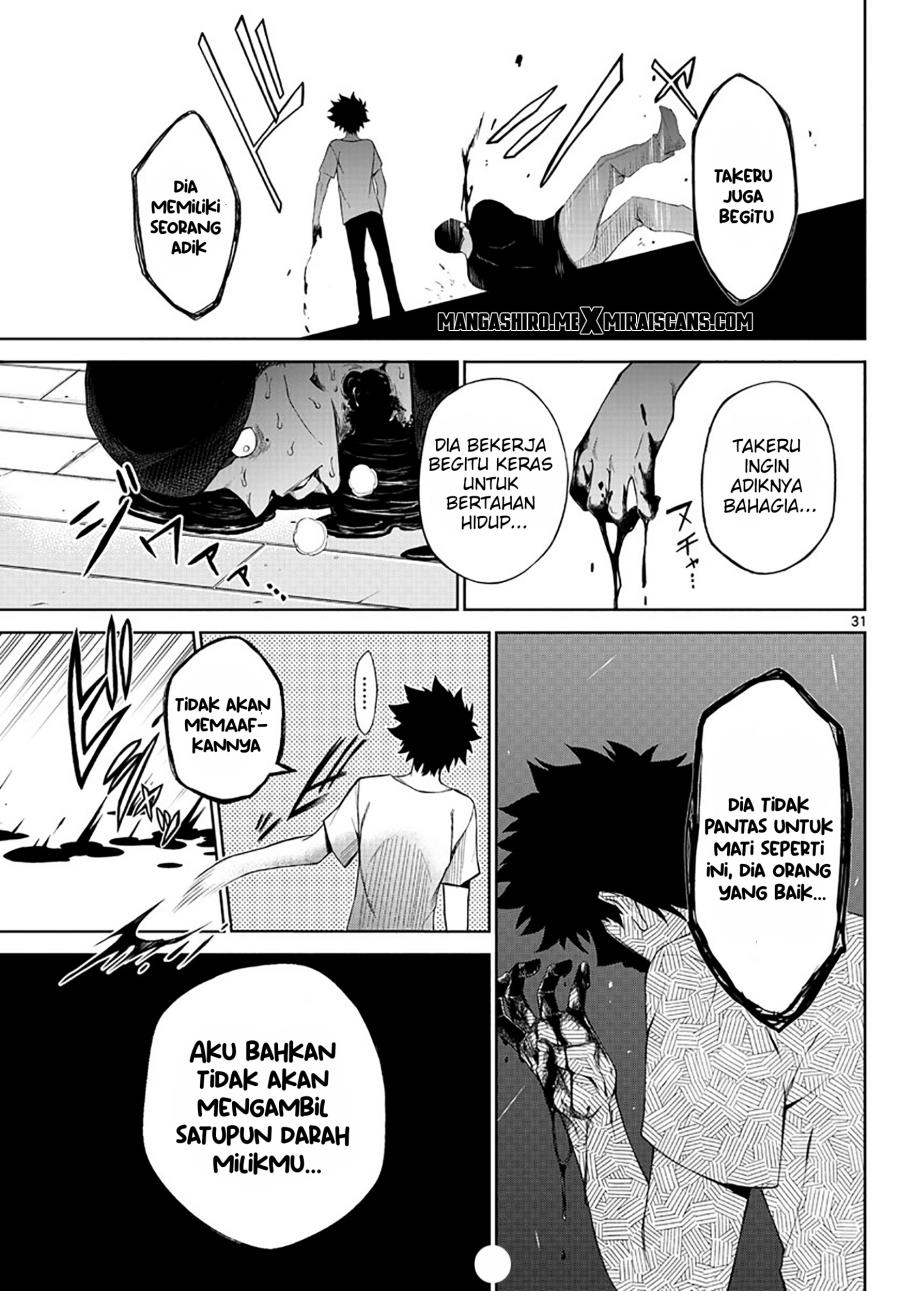 tatari - Chapter: 1