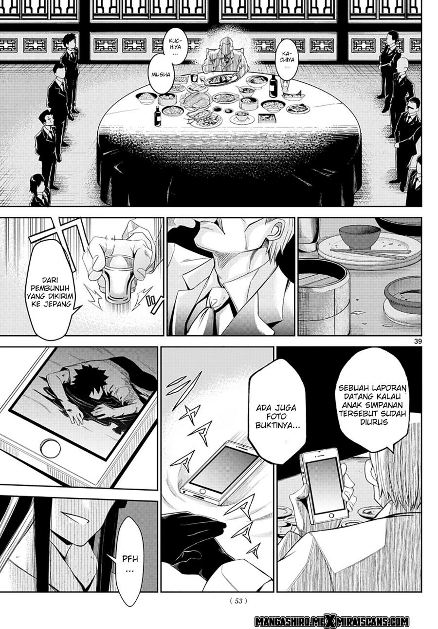 tatari - Chapter: 1