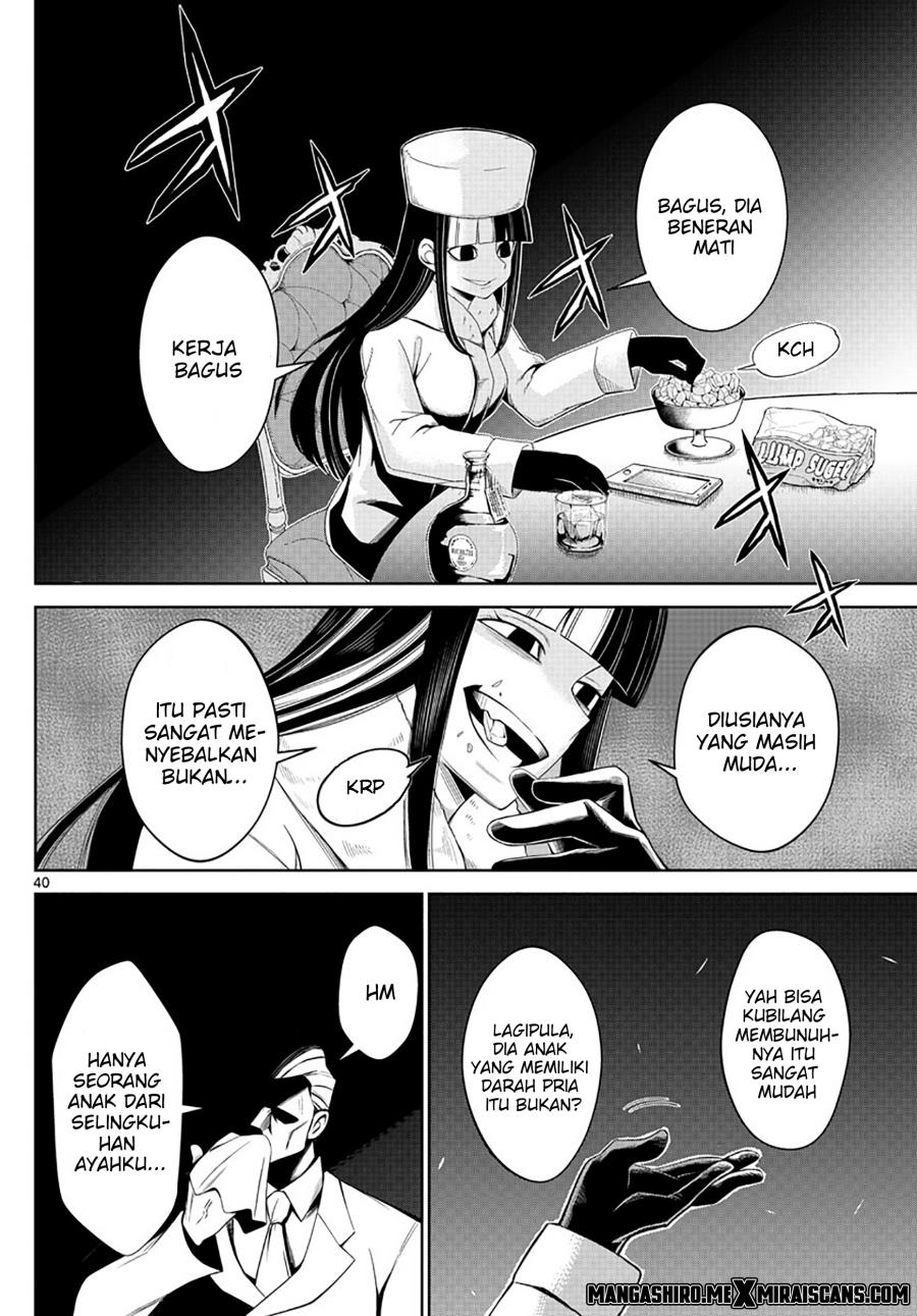 tatari - Chapter: 1