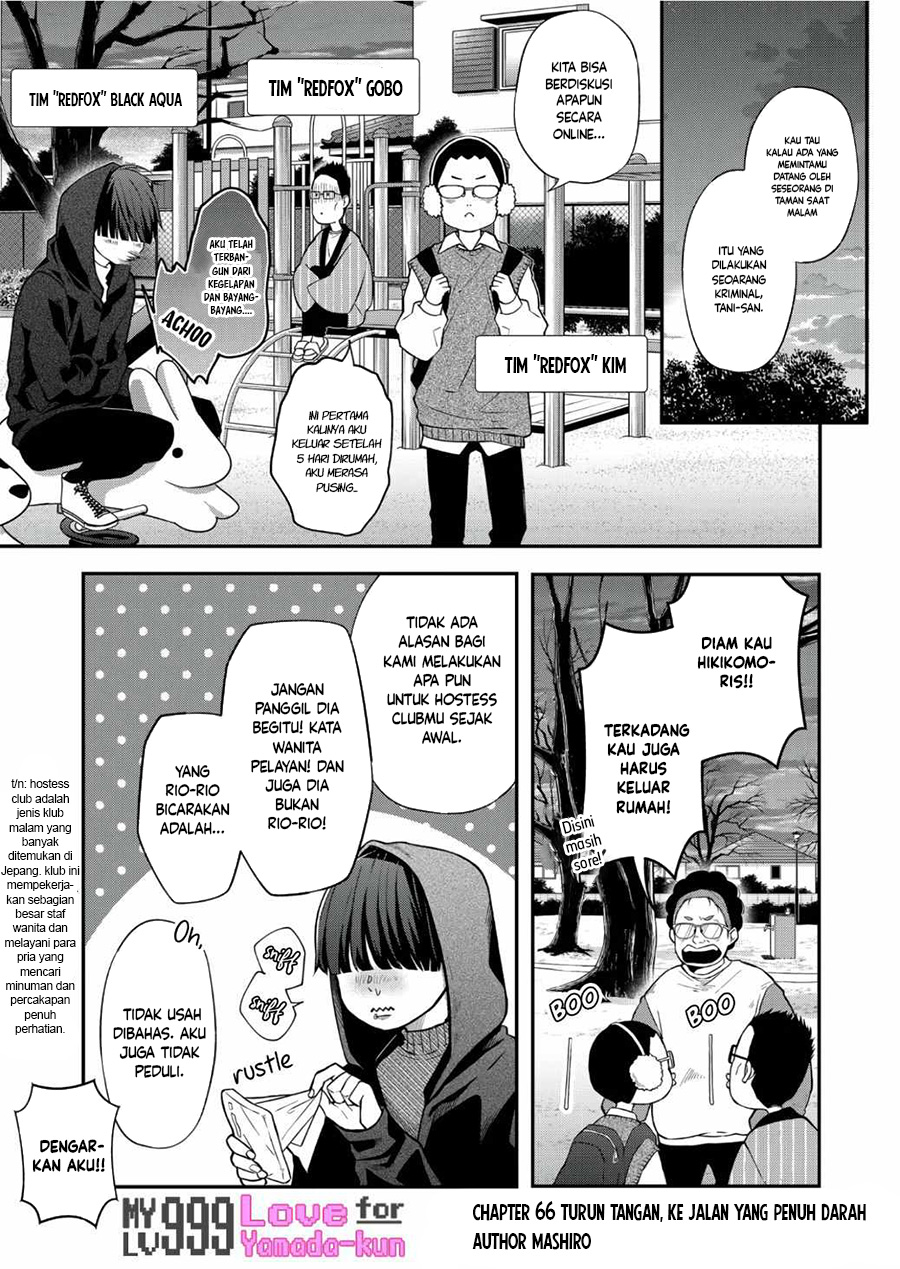 yamada-kun-to-lv999-no-koi-wo-suru - Chapter: 66