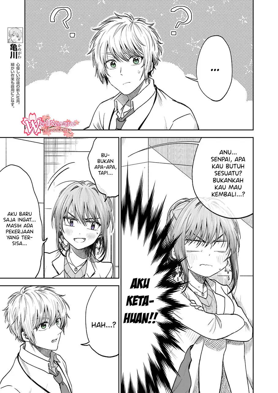 awkward-senpai - Chapter: 5