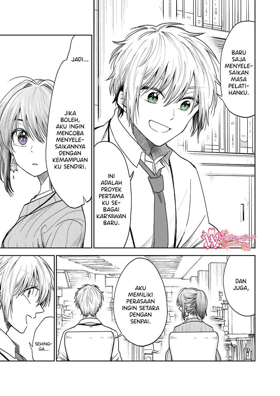 awkward-senpai - Chapter: 5