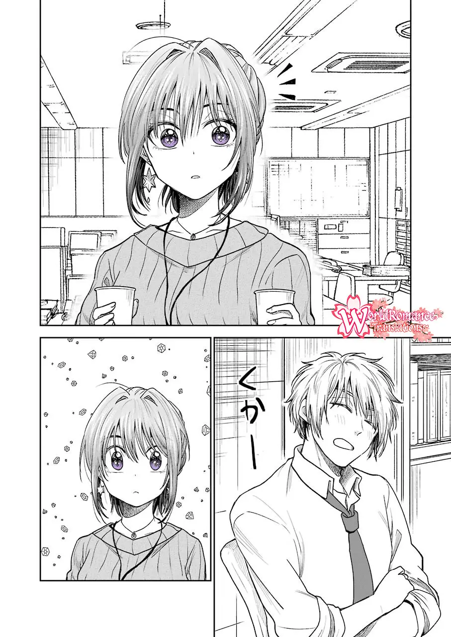 awkward-senpai - Chapter: 5