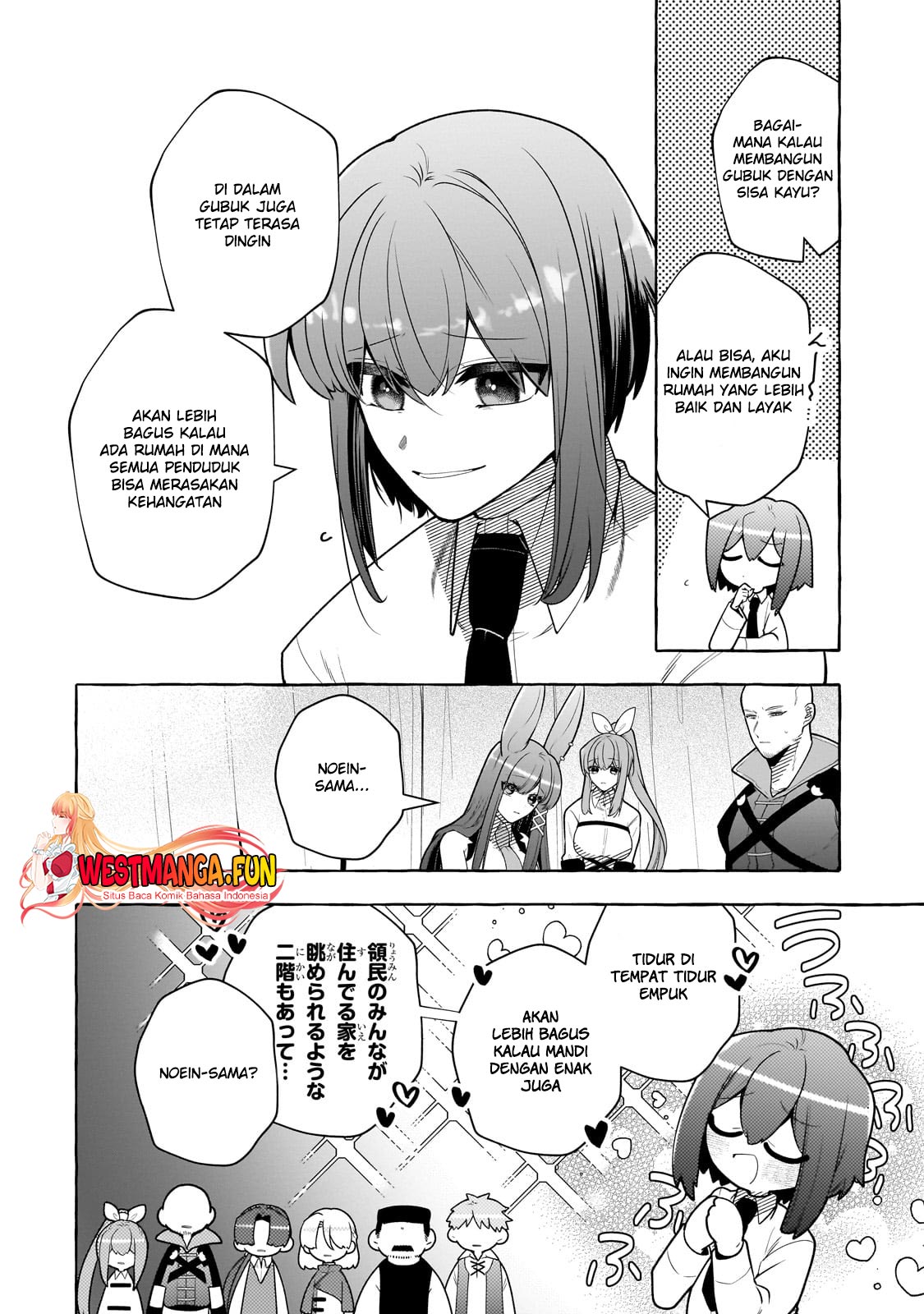 hinekure-ryoushu-no-koufukutan - Chapter: 10