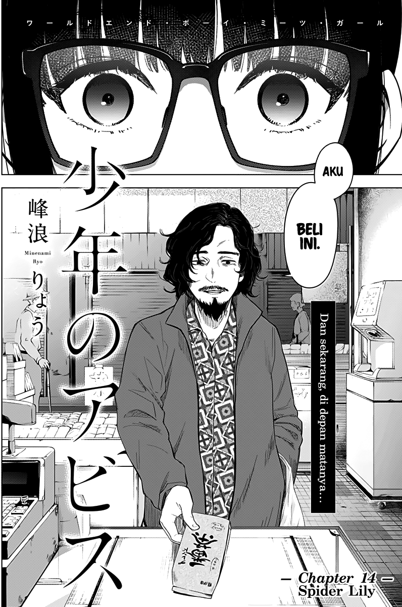 shounen-no-abyss - Chapter: 14