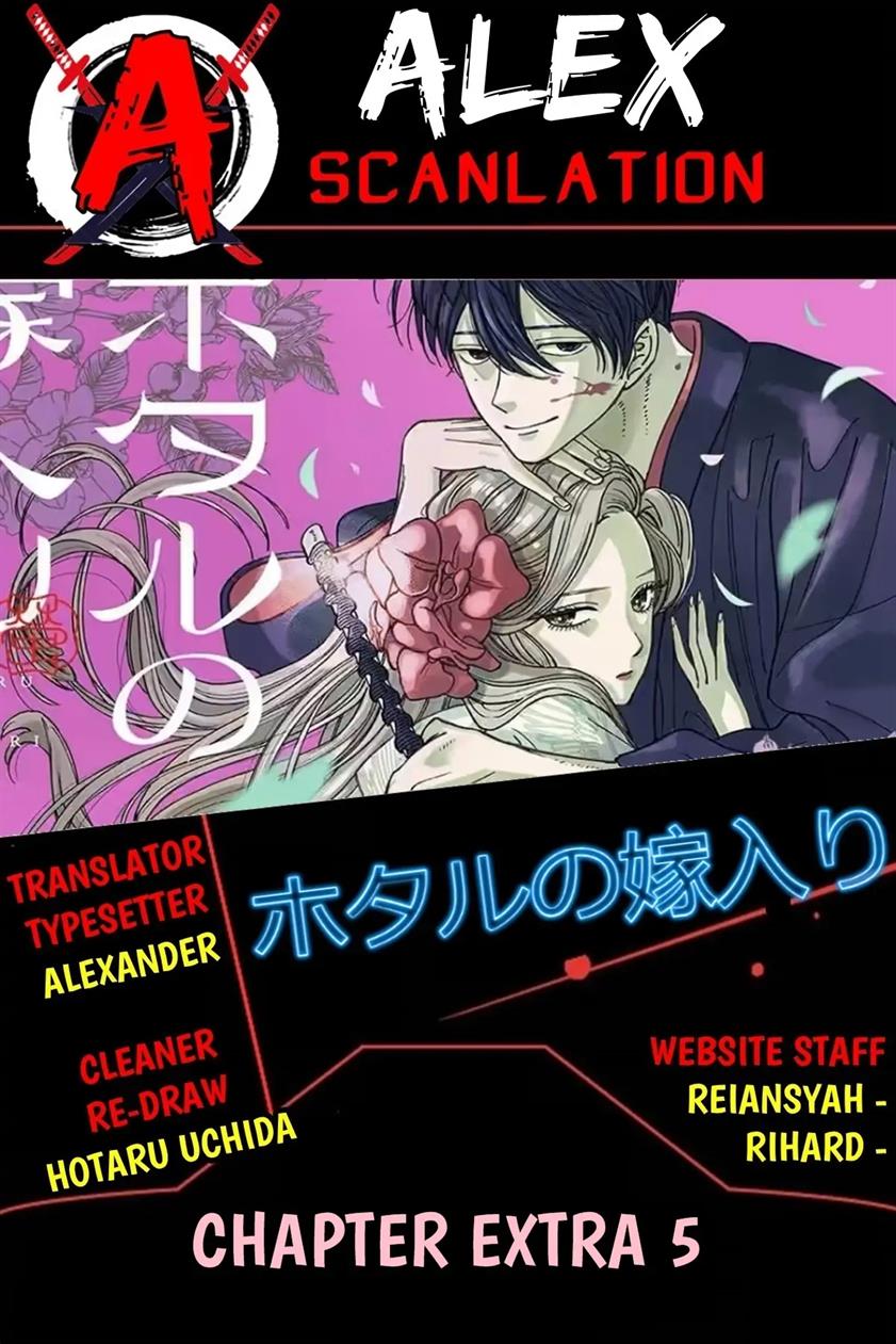 hotaru-no-yomeiri - Chapter: 5.5