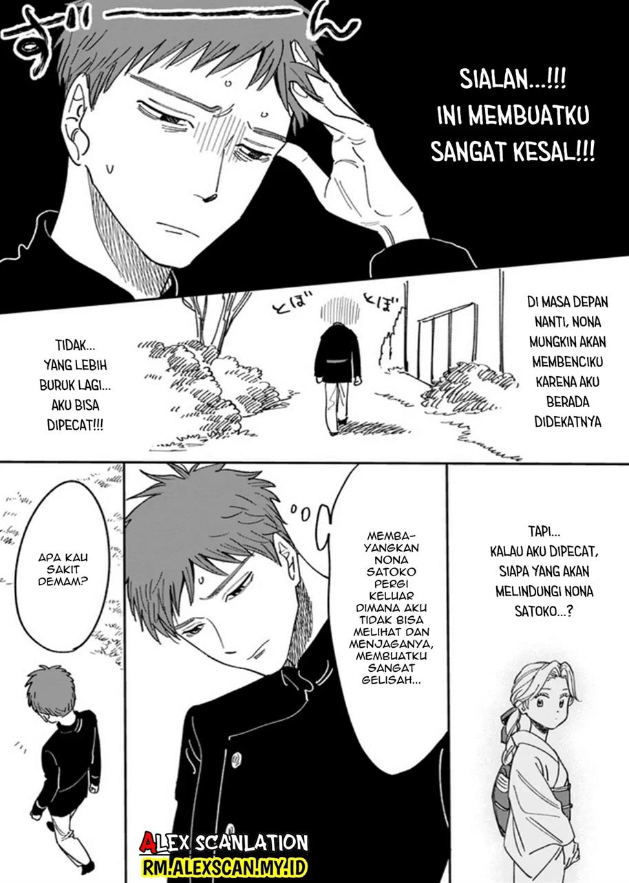 hotaru-no-yomeiri - Chapter: 5.5