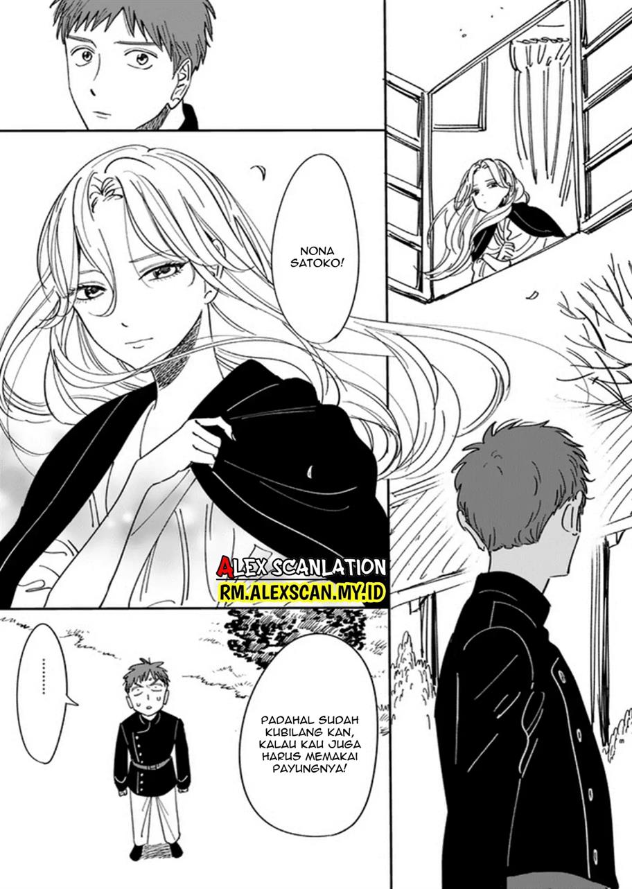 hotaru-no-yomeiri - Chapter: 5.5