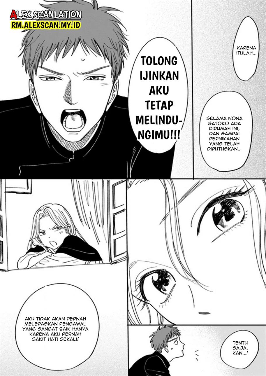 hotaru-no-yomeiri - Chapter: 5.5