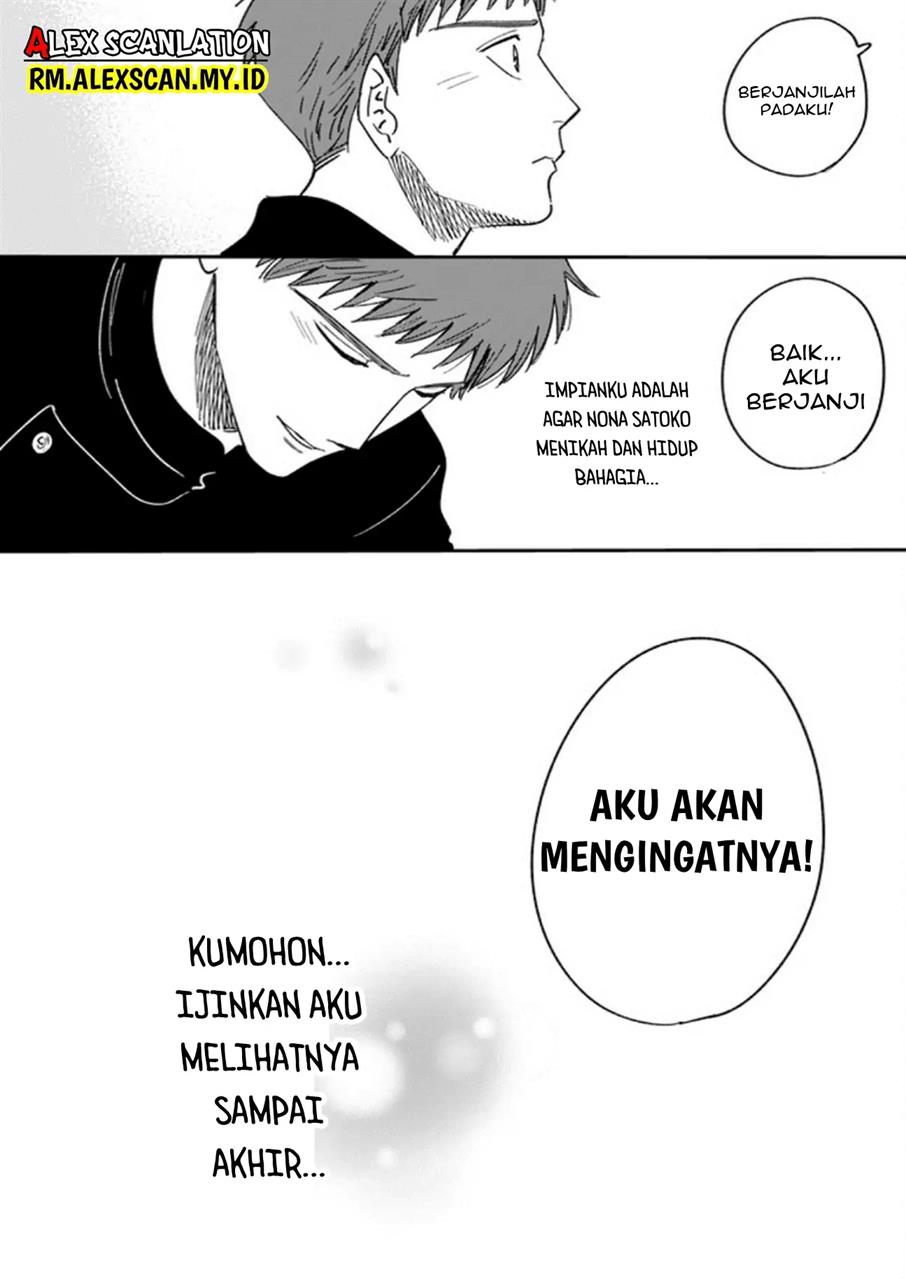 hotaru-no-yomeiri - Chapter: 5.5