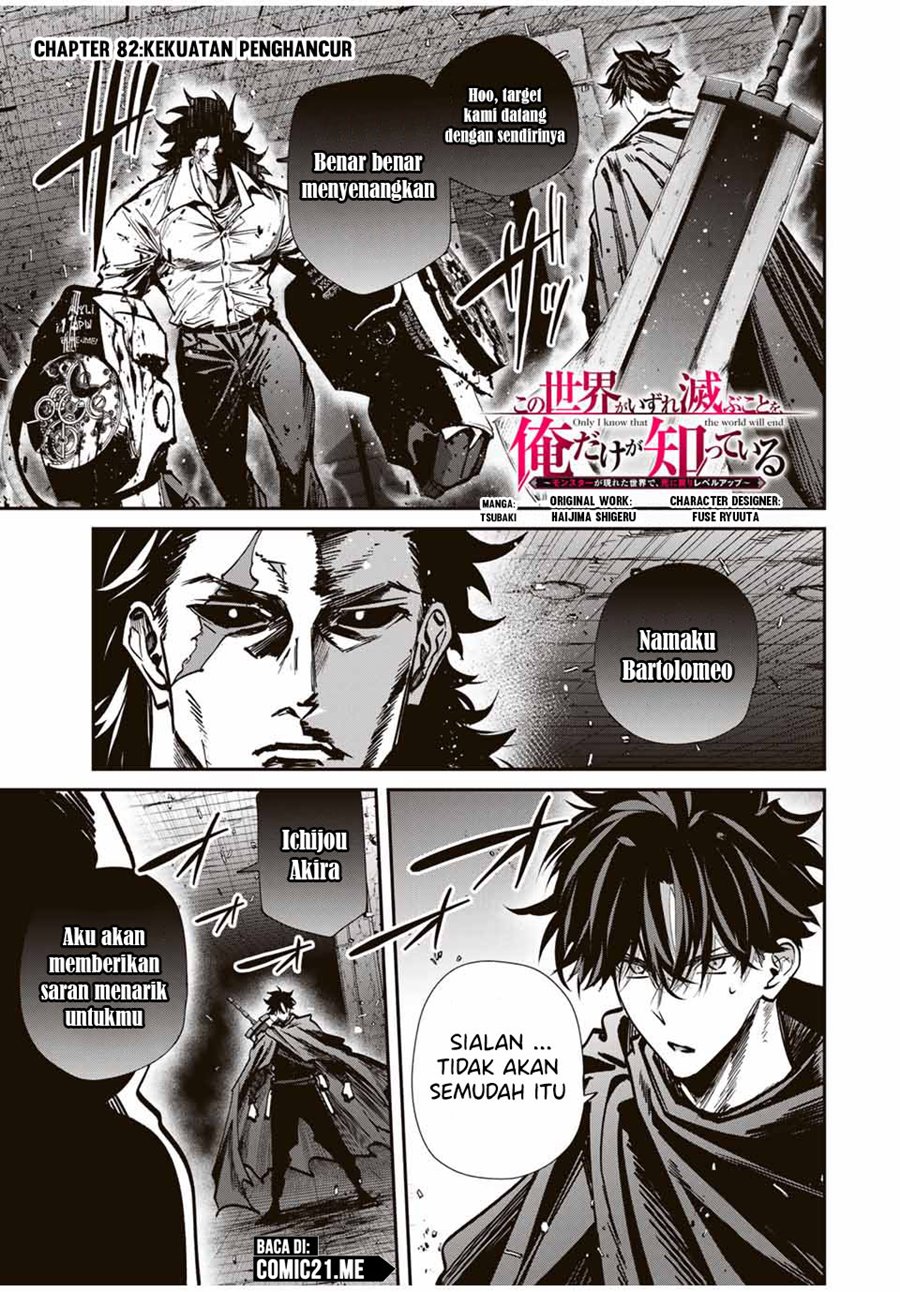 kono-sekai-ga-izure-horobu-koto-wo-ore-dake-ga-shitte-iru - Chapter: 82