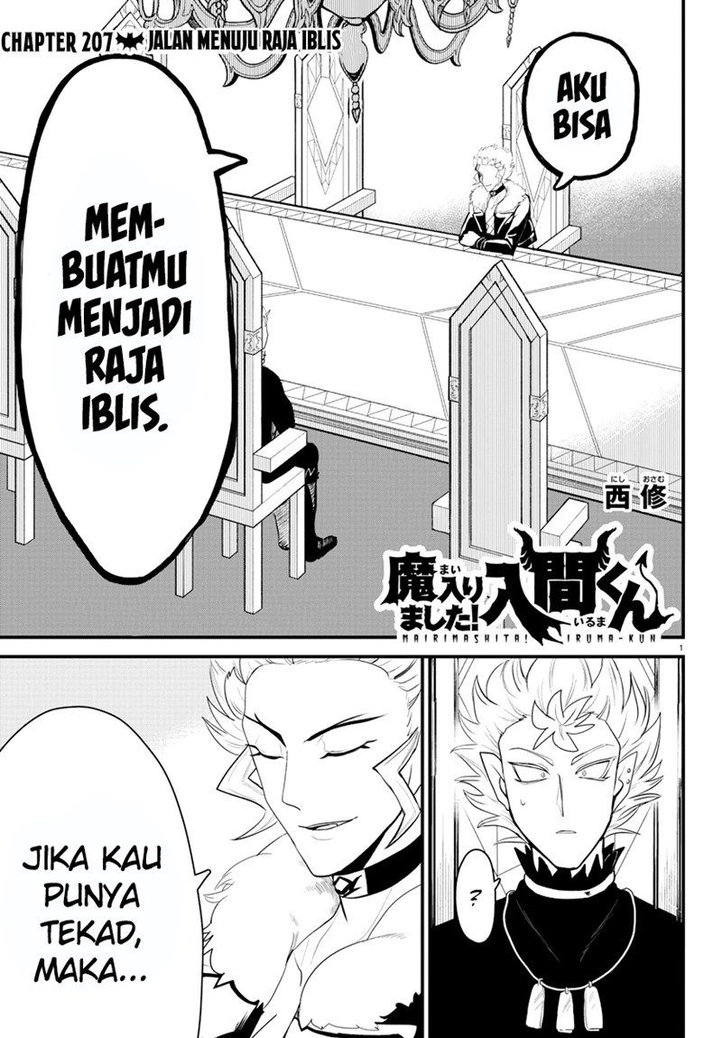 mairimashita-iruma-kun - Chapter: 207