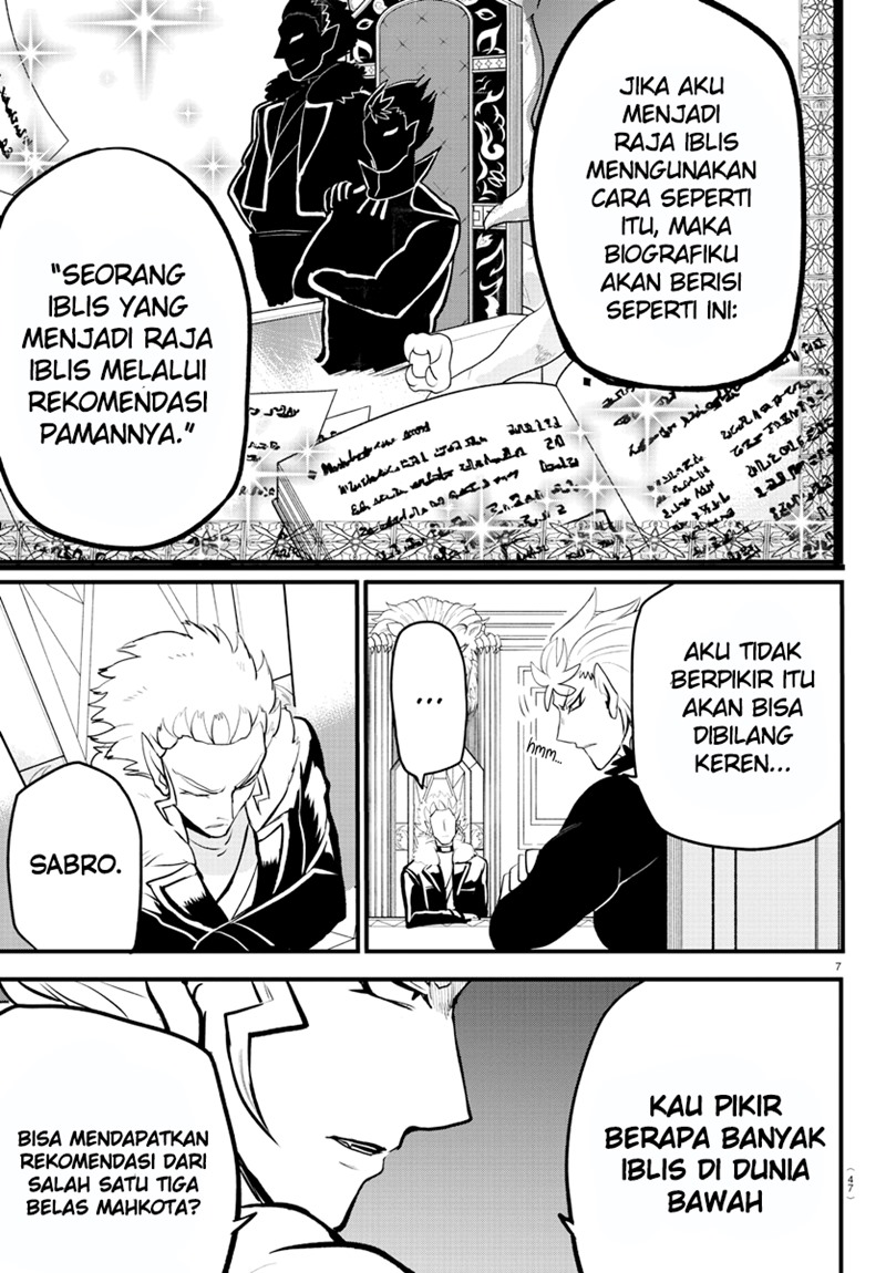 mairimashita-iruma-kun - Chapter: 207