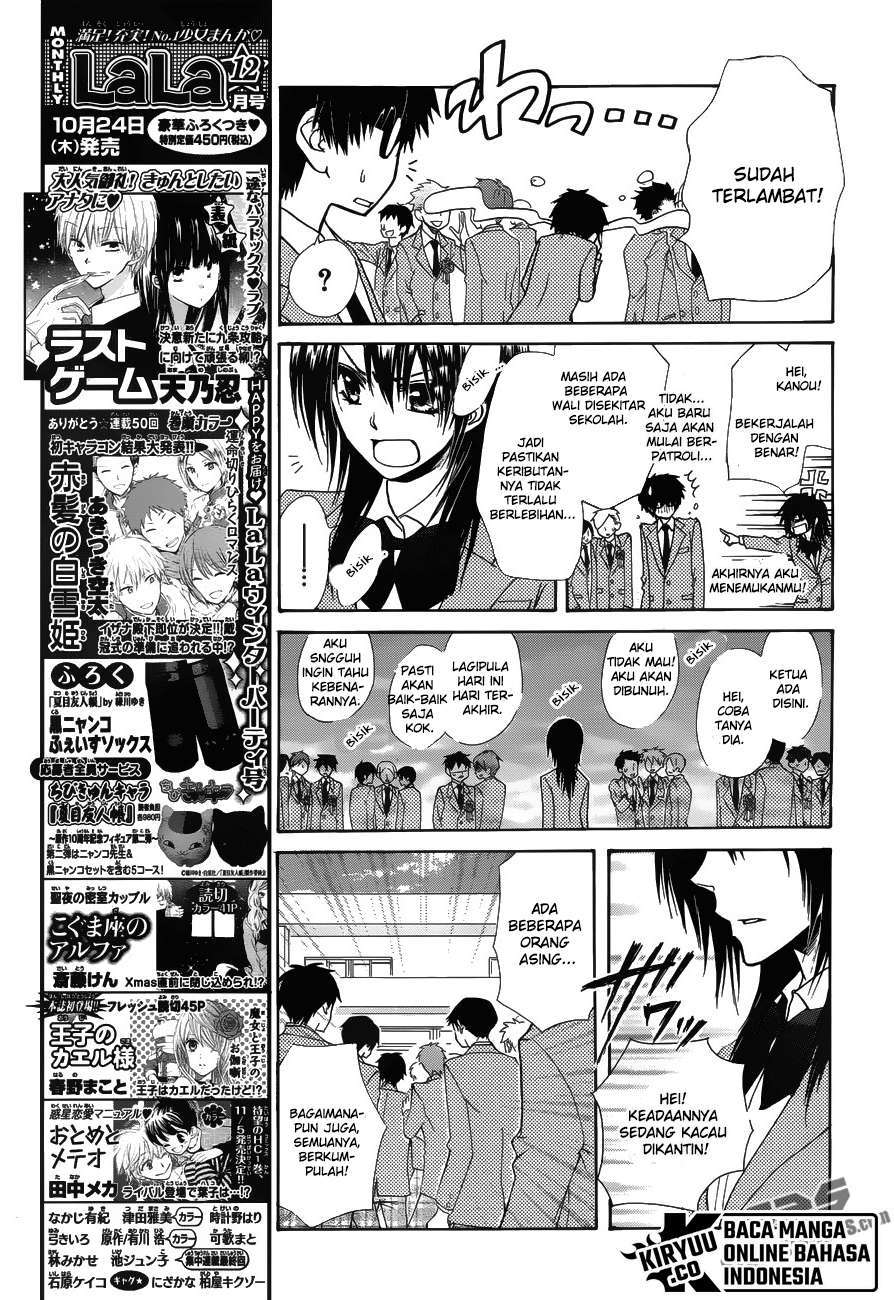 kaichou-wa-maid-sama - Chapter: 85 End