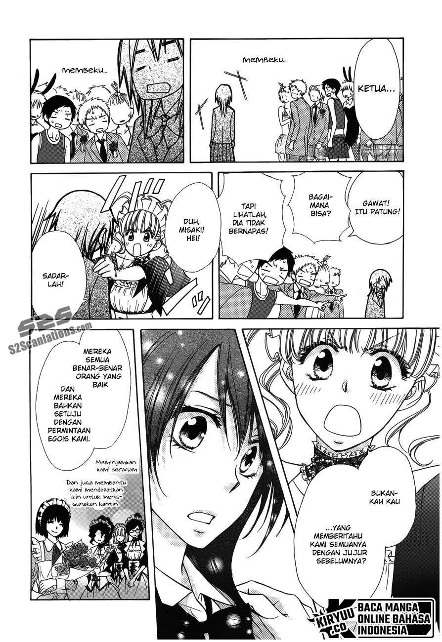 kaichou-wa-maid-sama - Chapter: 85 End