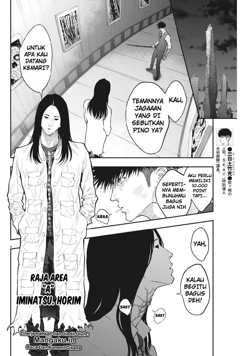 jagaaaaaan - Chapter: 92