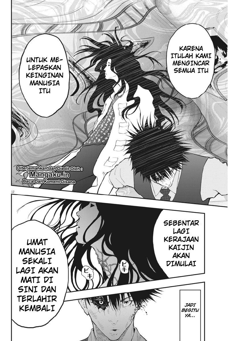 jagaaaaaan - Chapter: 92