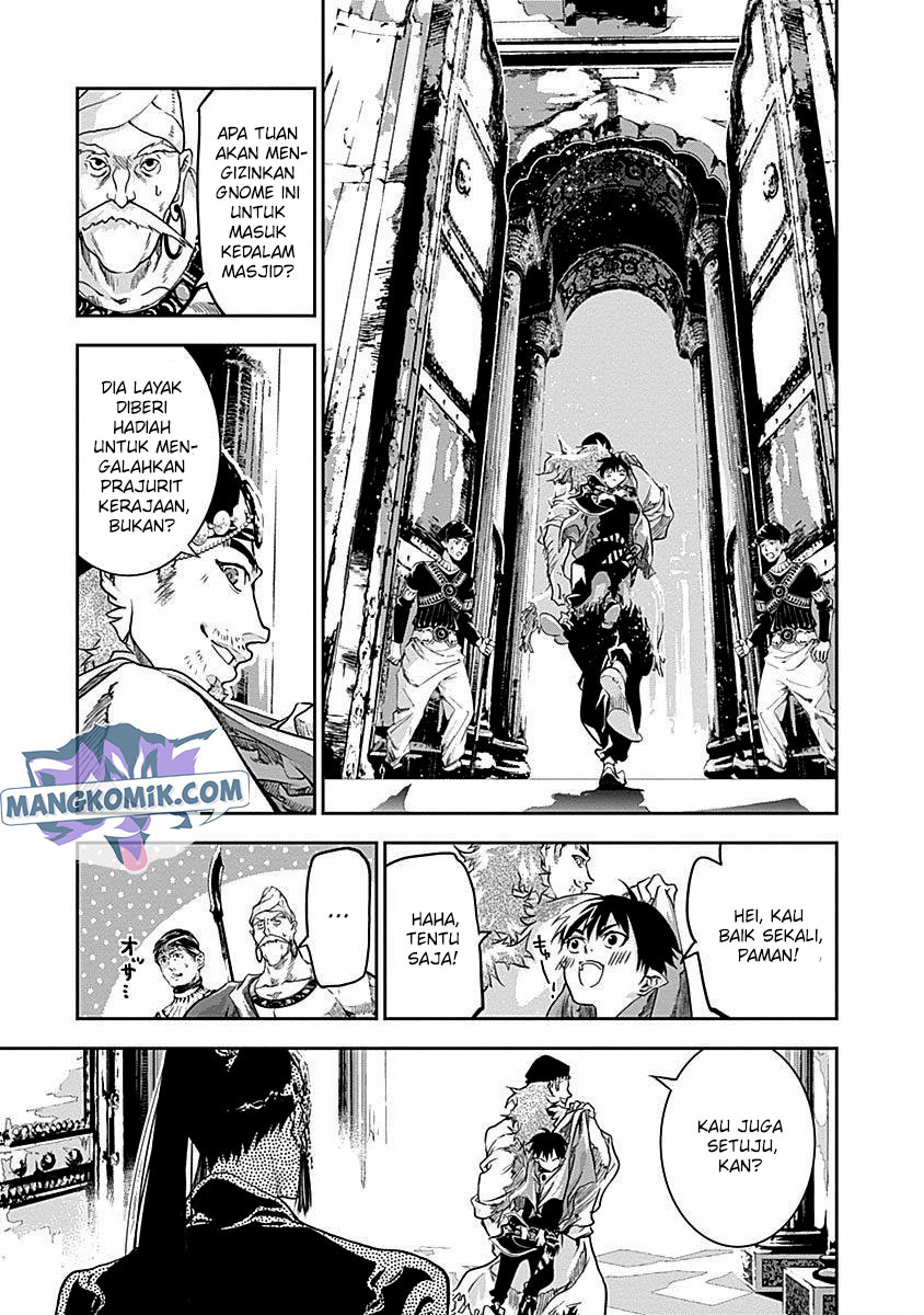 doujigun-kan - Chapter: 31