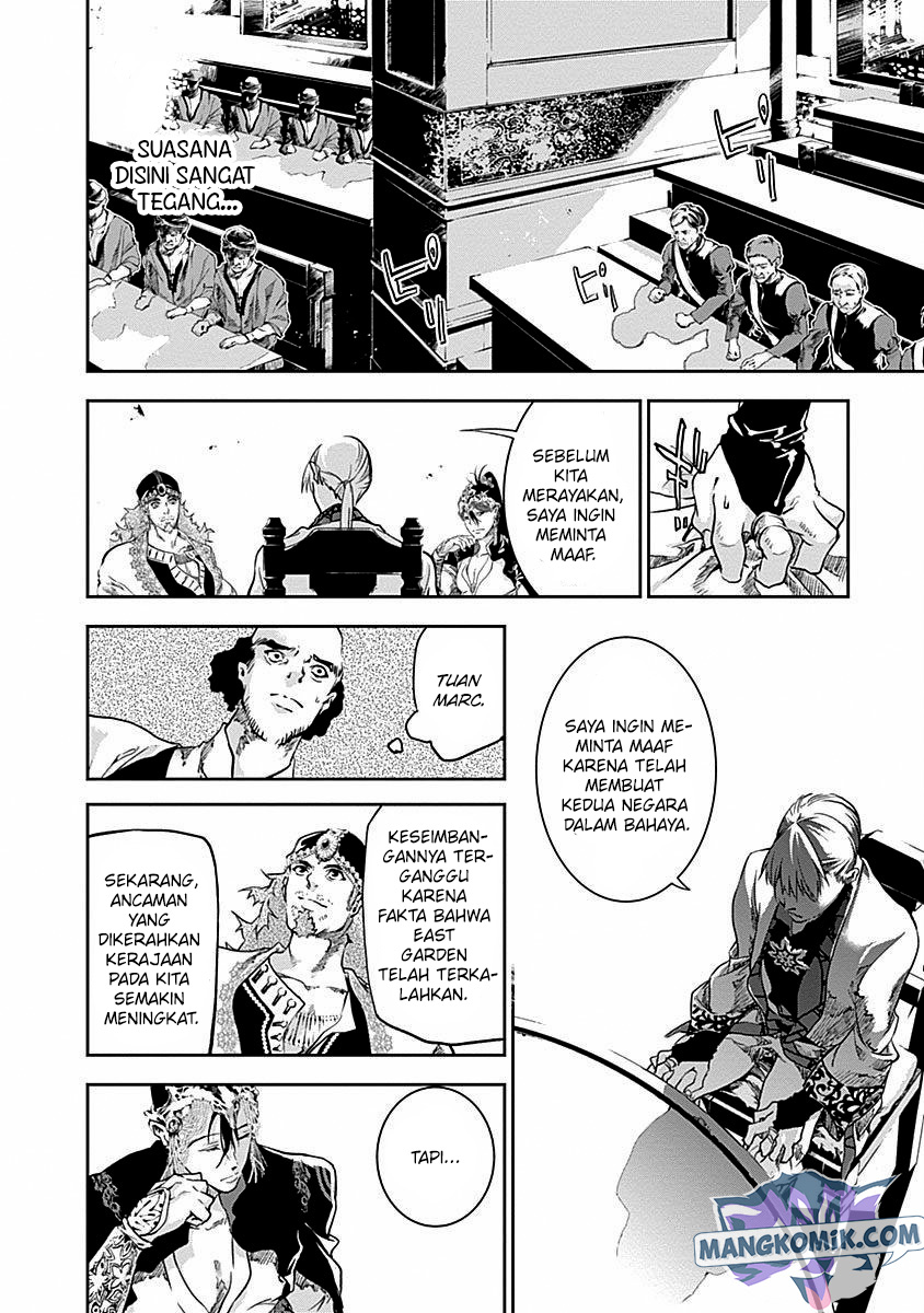 doujigun-kan - Chapter: 31