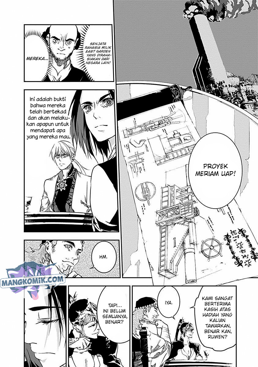 doujigun-kan - Chapter: 31