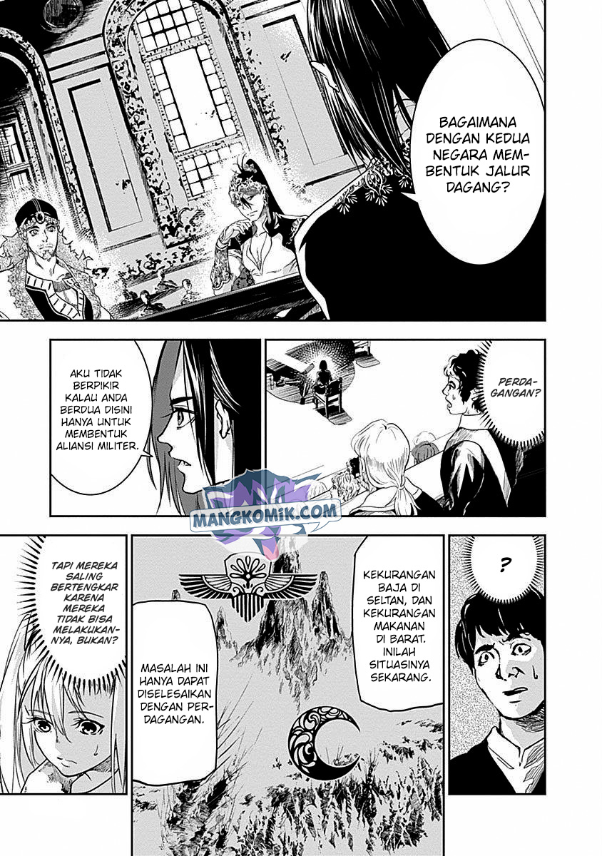 doujigun-kan - Chapter: 31