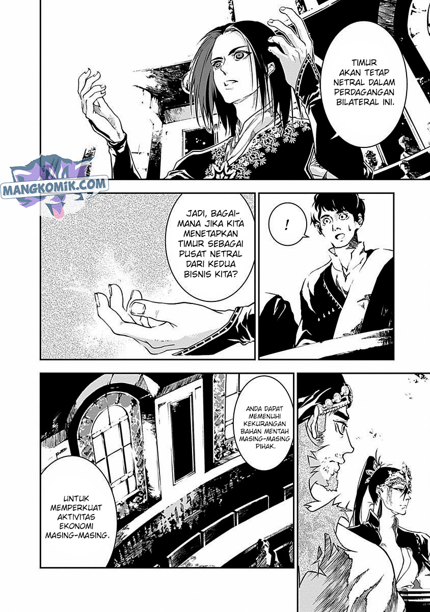 doujigun-kan - Chapter: 31