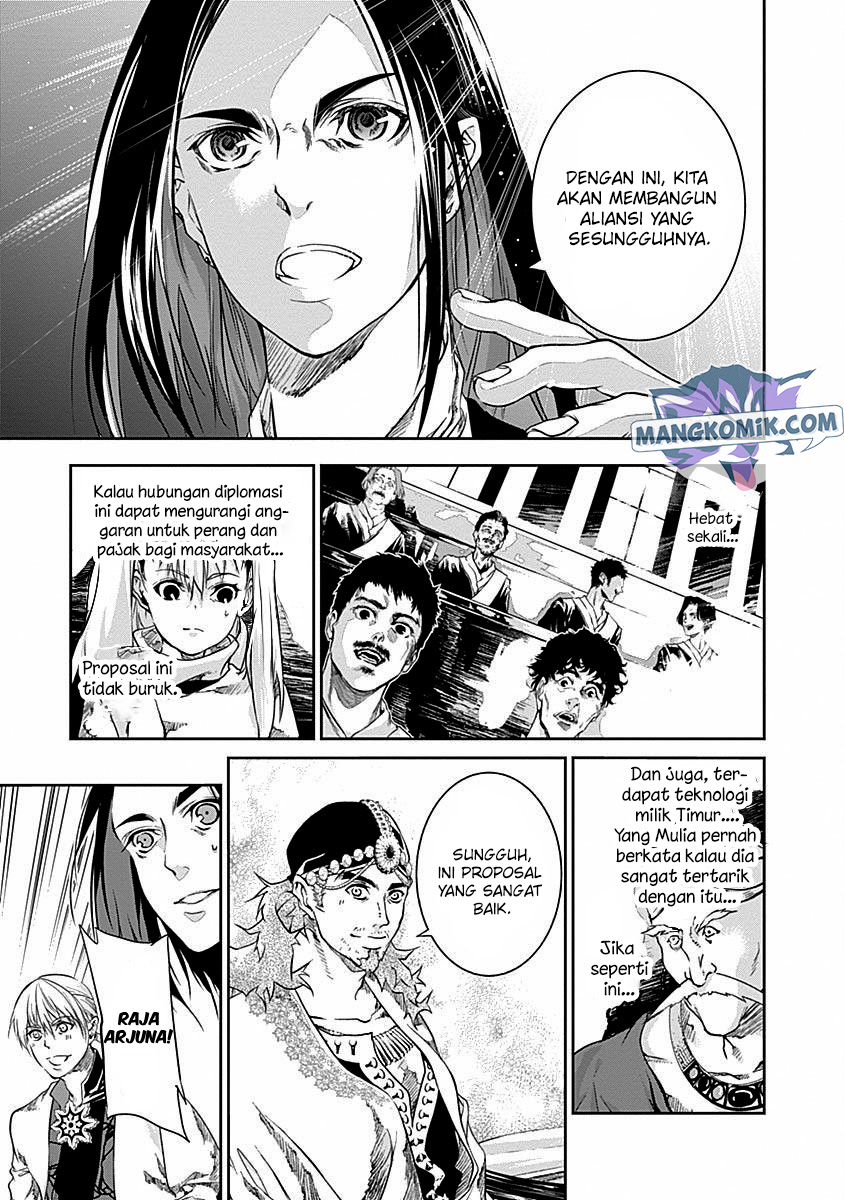 doujigun-kan - Chapter: 31