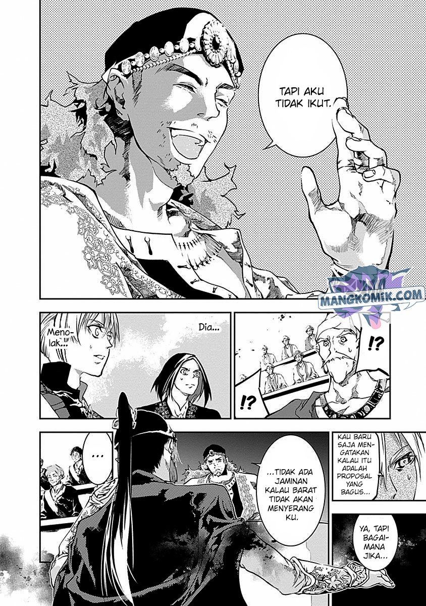 doujigun-kan - Chapter: 31