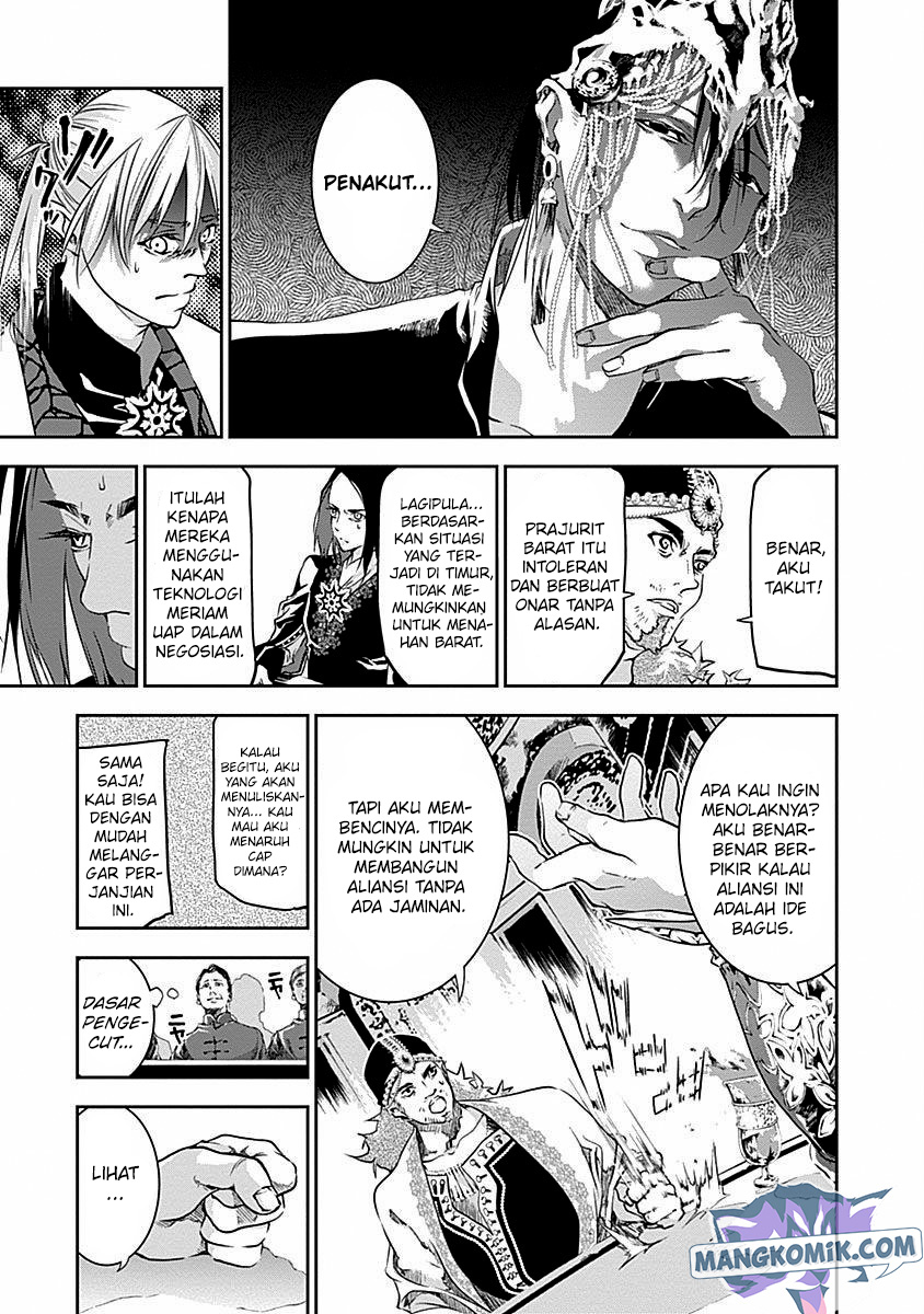 doujigun-kan - Chapter: 31