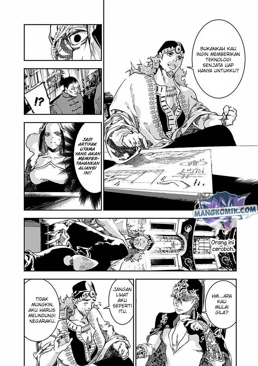 doujigun-kan - Chapter: 31