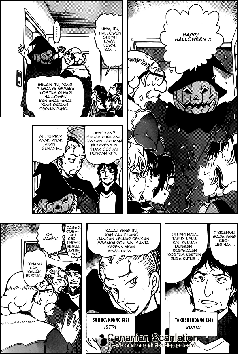 detective-conan - Chapter: 801