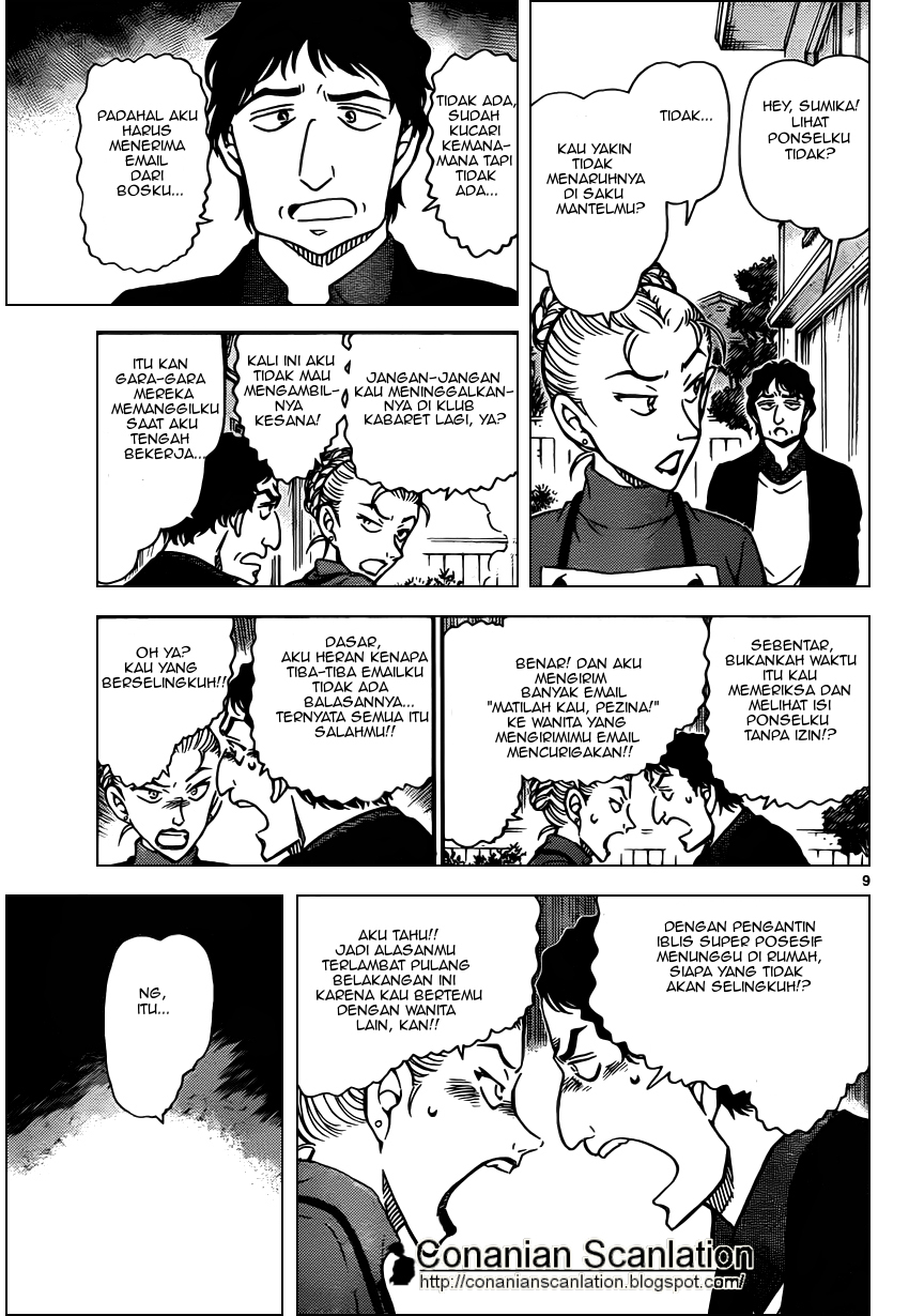 detective-conan - Chapter: 801