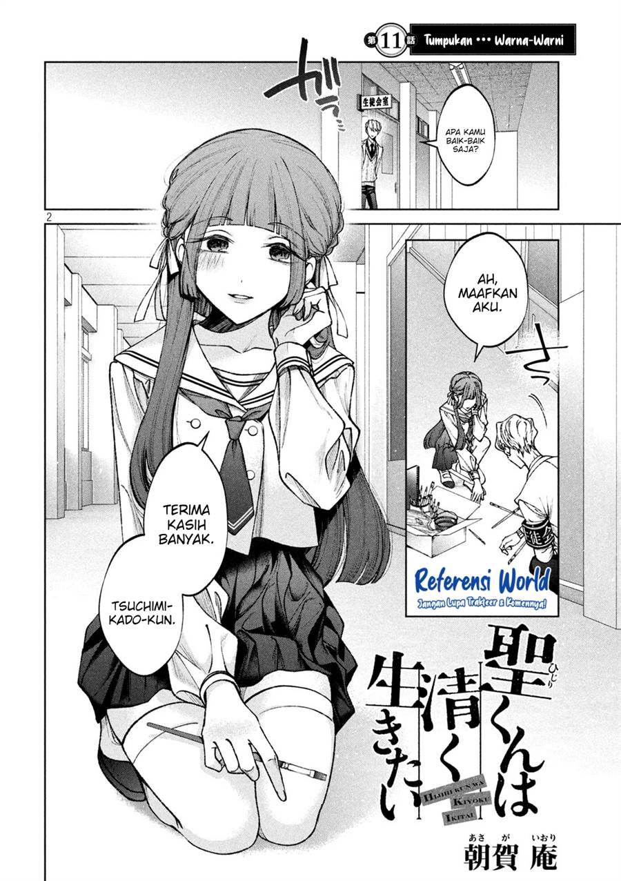 hijiri-kun-wa-kiyoku-ikitai - Chapter: 11