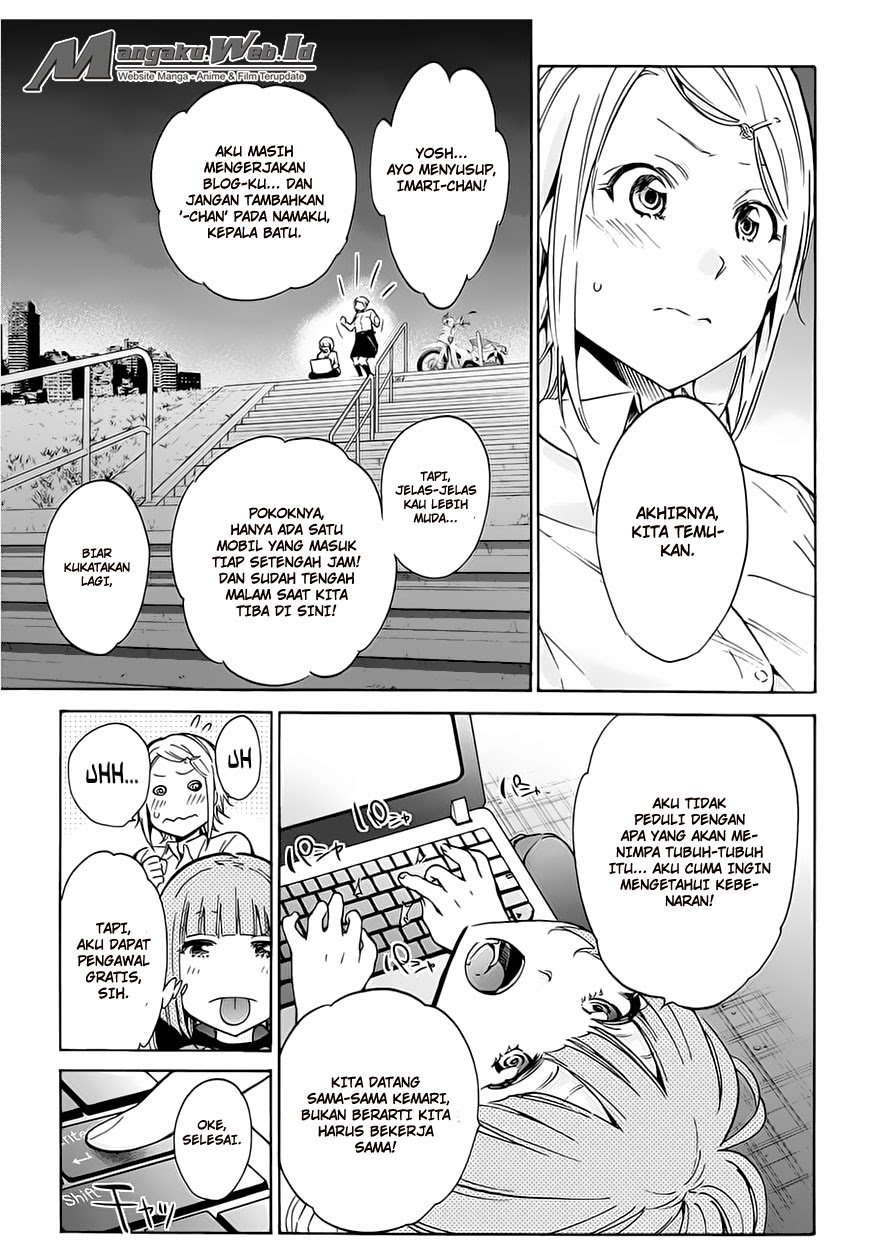 real-account - Chapter: 22