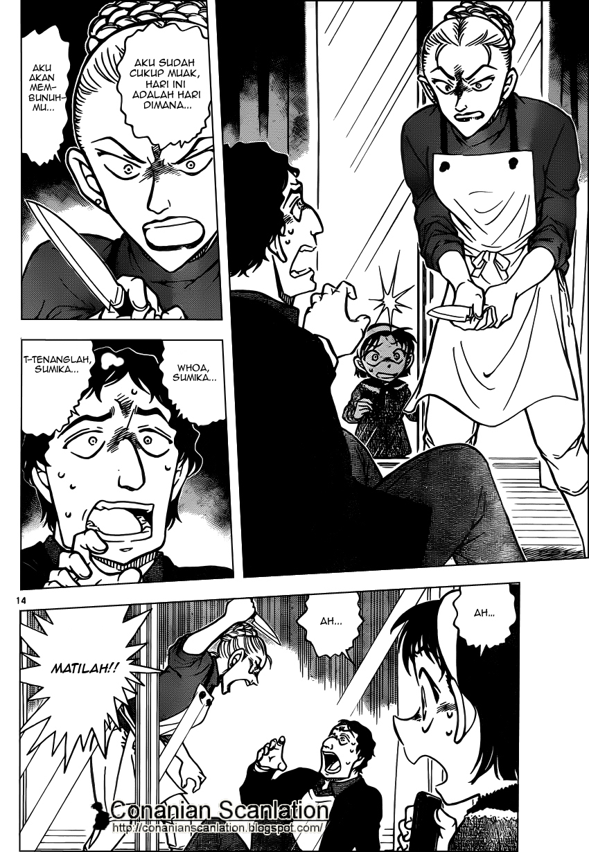 detective-conan - Chapter: 801