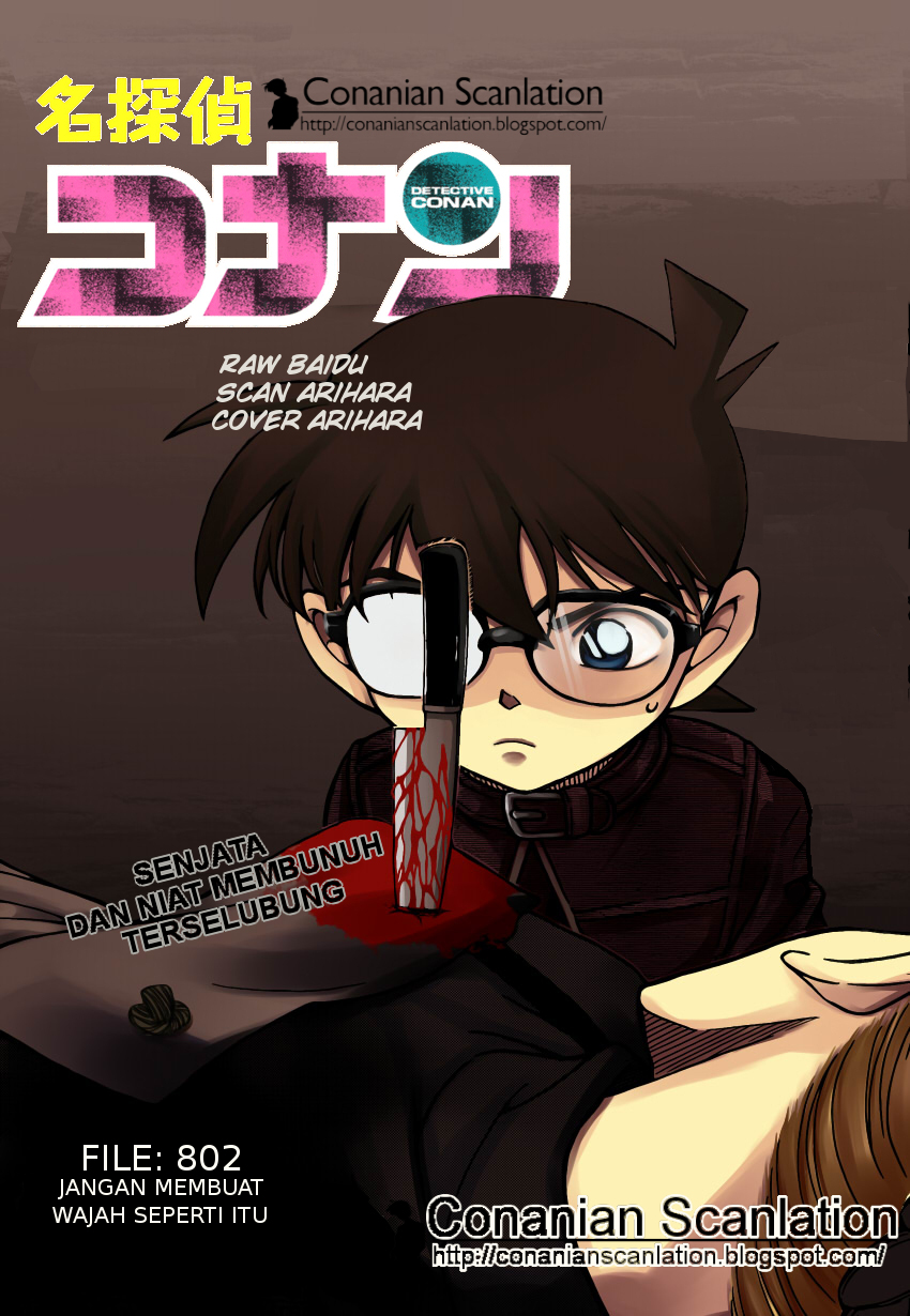 detective-conan - Chapter: 802