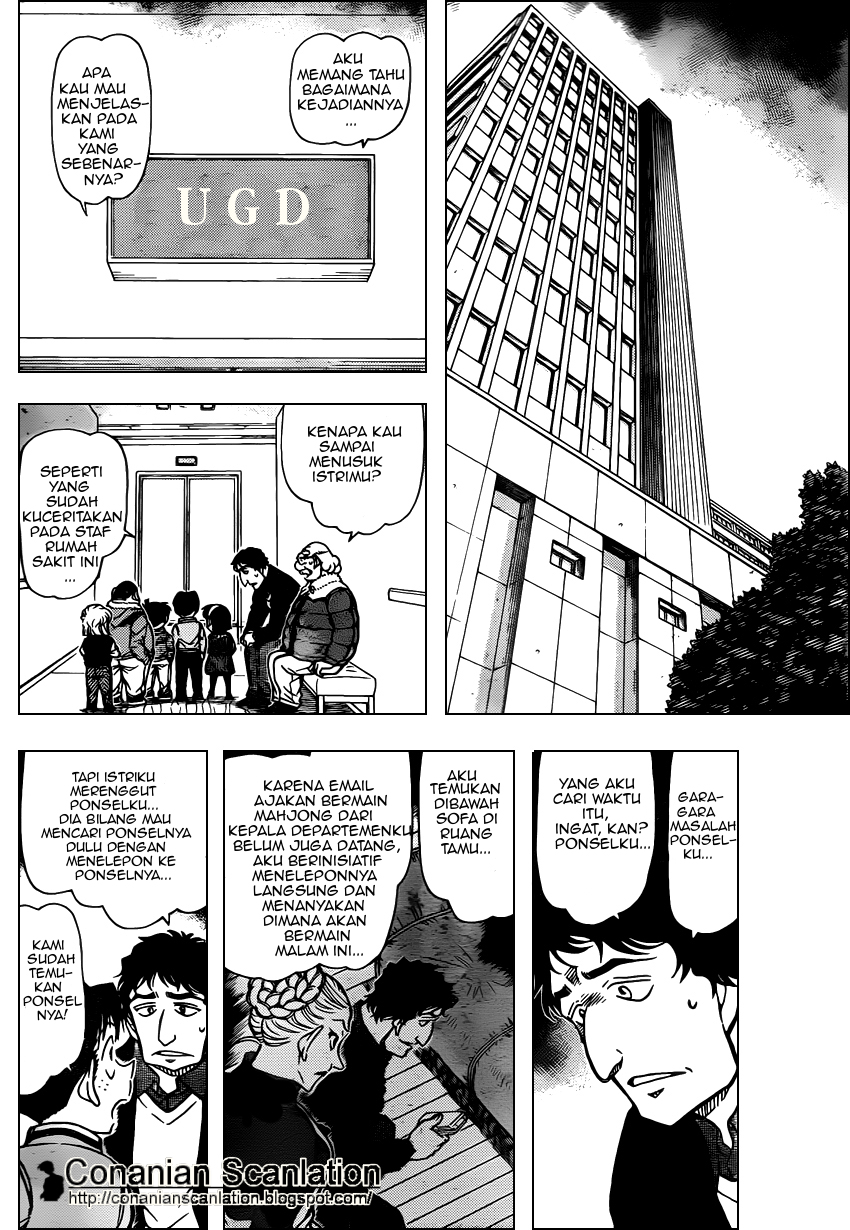 detective-conan - Chapter: 802